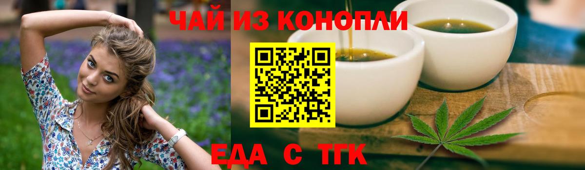 Canna-Cookies марихуана  Вход с VPN  Омск 