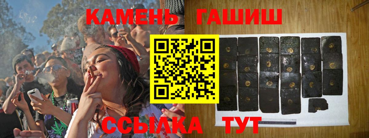 ГАШ VHQ  ГАШ убойный  Вход с VPN  Омск 