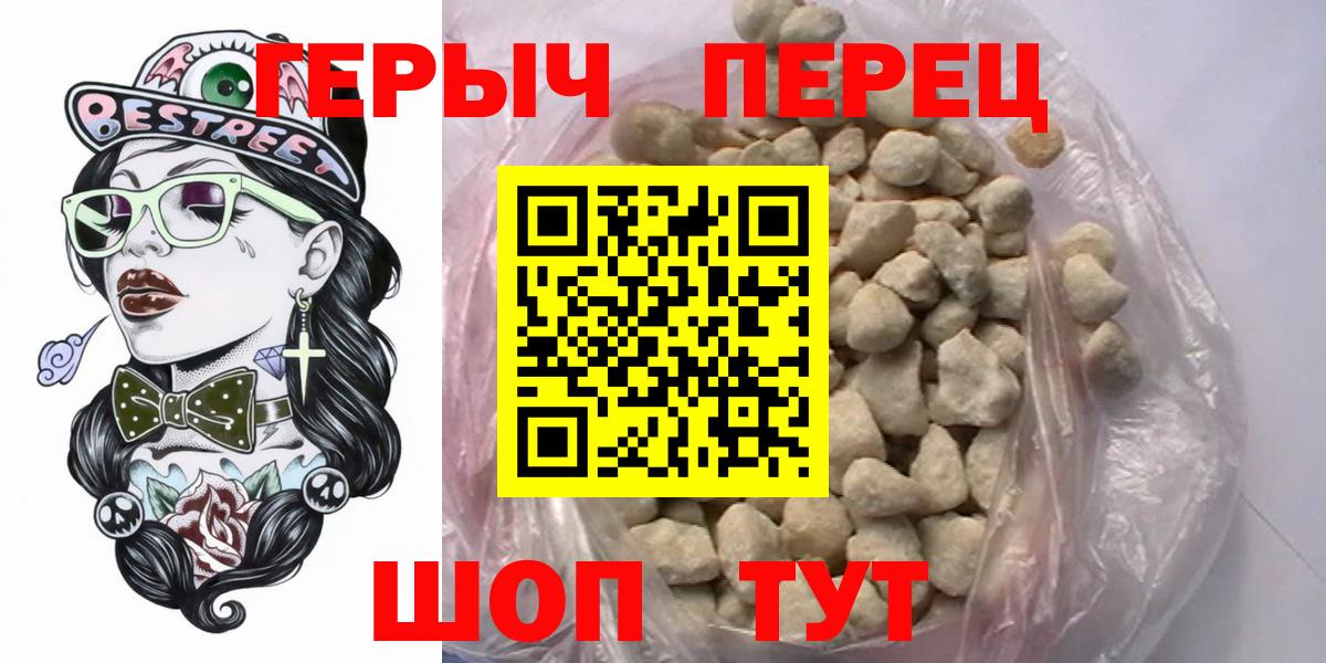 Омск  Героин  Вход с VPN  Героин VHQ 