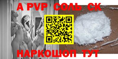 молекула духа Бузулук