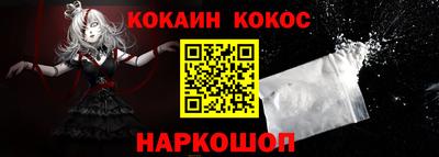 молекула духа Бузулук