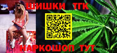 шишки Коломна