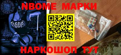 молекула духа Бузулук