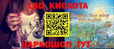 молекула духа Бузулук