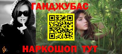 молекула духа Бузулук
