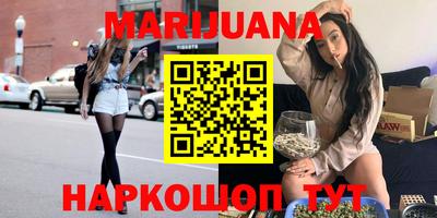 молекула духа Бузулук
