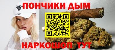 молекула духа Бузулук