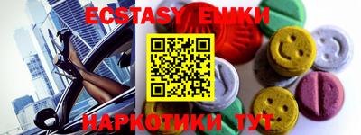 ECSTASY Будённовск