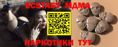молекула духа Бузулук
