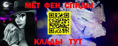молекула духа Бузулук