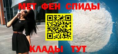 альфа пвп Бугуруслан