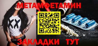 молекула духа Бузулук