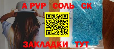 молекула духа Бузулук