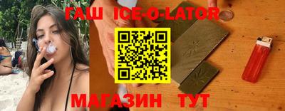 молекула духа Бузулук