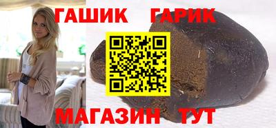 молекула духа Бузулук