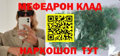 молекула духа Бузулук