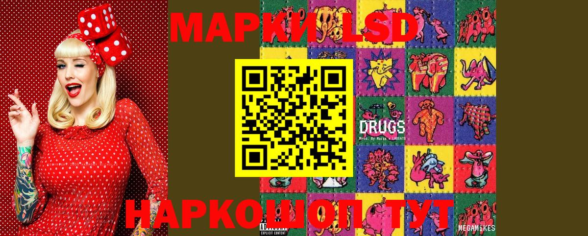 Наркотические марки  Вход с VPN  Марки 25I-NBOMe 1,5мг  Омск  Марки 25I-NBOMe 1,5мг 