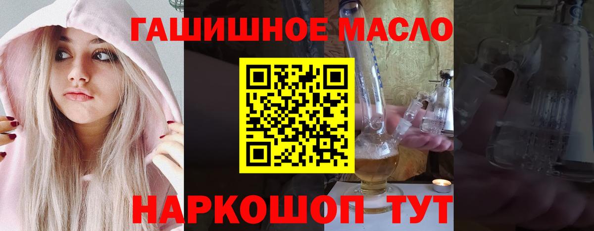 ТГК вейп Омск