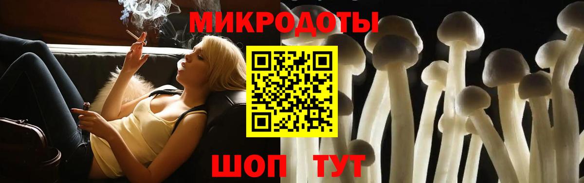 Псилоцибиновые грибы Psilocybine cubensis  Вход с VPN  Галлюциногенные грибы Magic Shrooms  Омск 